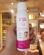 Charger l'image dans la galerie, الخلطة السحرية لتبيض و تفتيح البشرة على الفور