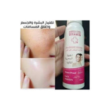 Charger l'image dans la galerie, الخلطة السحرية لتبيض و تفتيح البشرة على الفور