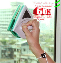 Charger l'image dans la galerie, Nettoyant Magnetique pour FENETRES !! تخفيض %60 >> المنظف المغناطيسي للنوافذ (مختصر الوقت و الجهد)ا