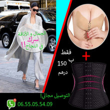 Charger l'image dans la galerie, !! السر وراء جاذبية السيدات