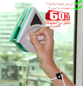 Nettoyant Magnetique pour FENETRES !! تخفيض %60 >> المنظف المغناطيسي للنوافذ (مختصر الوقت و الجهد)ا