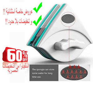 Nettoyant Magnetique pour FENETRES !! تخفيض %60 >> المنظف المغناطيسي للنوافذ (مختصر الوقت و الجهد)ا