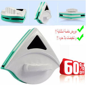 Nettoyant Magnetique pour FENETRES !! تخفيض %60 >> المنظف المغناطيسي للنوافذ (مختصر الوقت و الجهد)ا