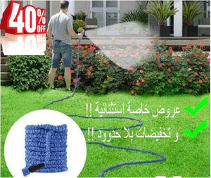 Tuyau d'arrosage extensible 15M