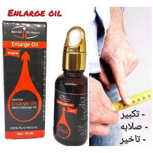 Enlarge oil زيت التكبير للرجال الأصلي